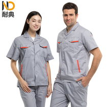 Naidian overalls Mens and womens short-sleeved suits Summer breathable site workshop auto repair outdoor long-sleeved wear-resistant labor protection clothing