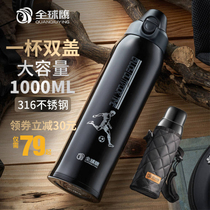 German thermos cup large capacity 1000ml men and women portable 316 stainless steel large sports kettle Cup ins