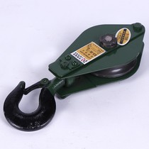 National Label Heavy Duty Bearing Lifting Crown Block Group Manual Labor-saving Lifting Tackle Wire Rope Pulley Hook Hoisting Rings