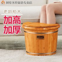 Cedar wood bubble foot barrel 30cm wooden foot tub over calf wood toilet drum household folder pellet high deep bucket