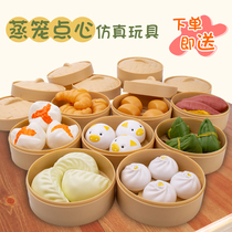 Childrens toy simulation food model cooking steamer steamed buns kitchen house toys kindergarten painted eggs