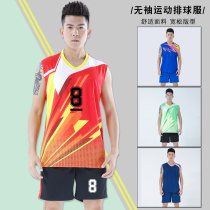 Sleeveless volleyball suit suit suit suit air volleyball team uniform customized junior uniform sleeveless group purchase training suit
