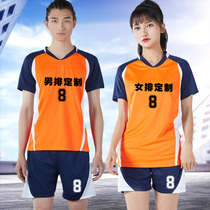 Couple short-sleeved professional womens volleyball suit suit Mens and womens broadcast gymnastics competition volleyball team uniform printing