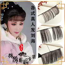 Opera costume Headdress wig Yuejing Huangmei Opera drama supplies Huadan Xiaodan headgear Real hair bangs Qi Mei spike