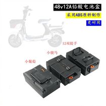 Electric car battery box Battery box Scooter 48V12A battery case China Dream battery car universal battery box