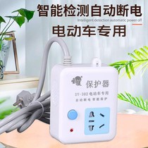 Battery car intelligent timer switch socket Electric car charging protector with wire automatic power off to prevent overcharge