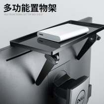 TV set-top box screen triangular shelf computer LCD monitor stand-free storage box hanging shelf