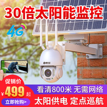 4G Solar camera monitor wireless wifi wild outdoor remote connection mobile phone HD outdoor without network