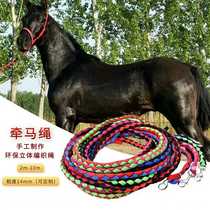 Equestrian Equestrian Rope Rope Rope Rope Rope Rope Rope