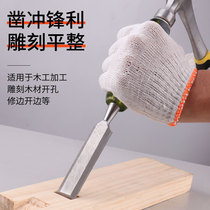 Woodworking chisel flat head special shovel Tungsten steel alloy flat chisel super hard Daquan Carpenter universal full set of special steel tools
