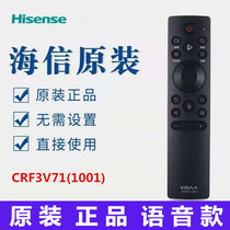 Original Hisense VIDAA TV remote control CRF3V71(1001) 43V1F 55V3A 55V7F 55V5F