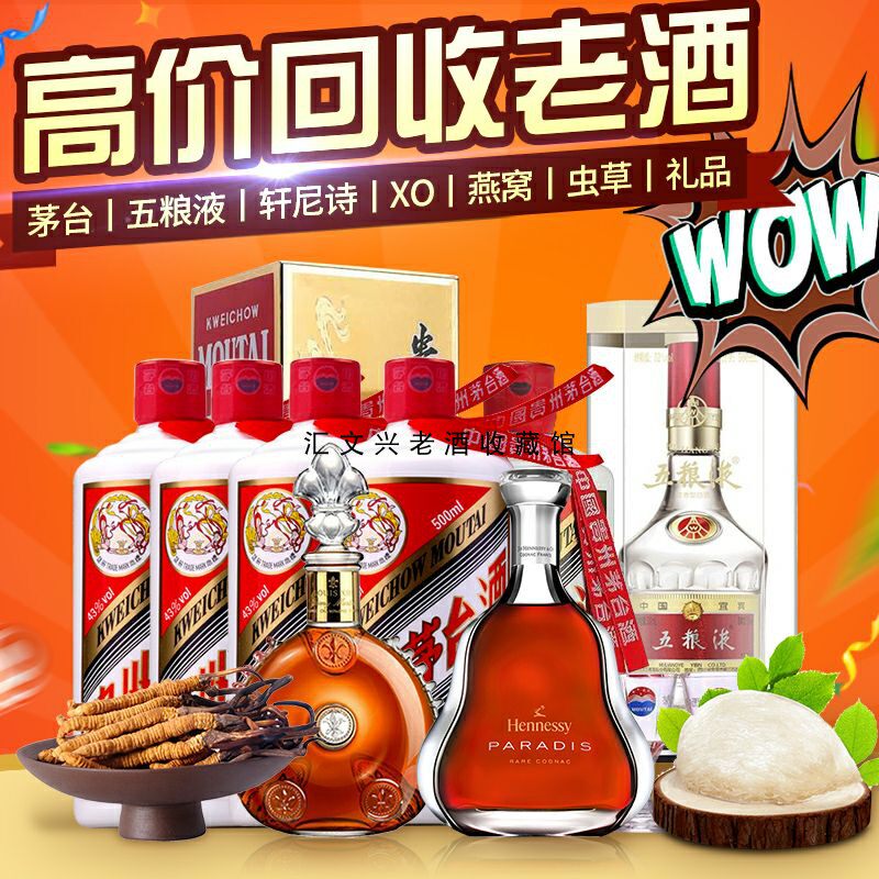 酒茅台五粮液-酒茅台五粮液促销价格、酒茅台五粮液品牌- 淘宝