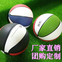 Childrens basketball No 5 primary school kindergarten special PU leather training camp Club No 67 blue ball customization