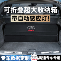 Audi car trunk storage box A6L A4L A4L A3 A5 Q3 Q5L Q7 car finishing storage box