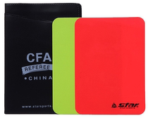 (Zhengda Sports-Chengdu) football training games for referees for professional games with red and yellow cards