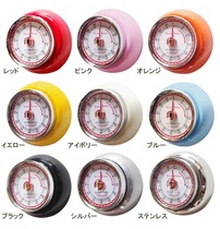 16 color ~ {timer with magnetic attraction 1} Japanese dulton metal kitchen countdown device baking cooking reminder