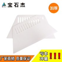 Wallpaper plastic scraper wall paper special thickening cutting knife blade wall cloth putty powder film