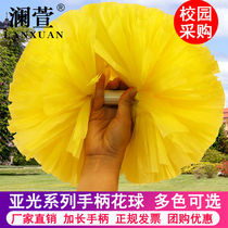 Large La la flower cheerleading hand flower la la pair flower ball La la hand flower dance performance color ball aerobics