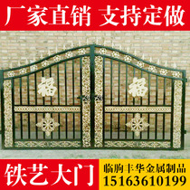 Iron gate villa outside the residential area of the new rural electric push-pull stainless steel galvanized aluminum art support customization