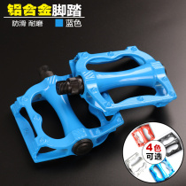 Bicycle folding bike mountain bike aluminum alloy pedals dead flying pedals bicycle accessories riding equipment accessories