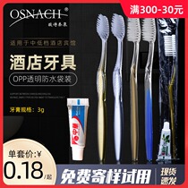 Hotel disposable toothbrush hotel special toiletries set home hospitality toothpaste Toothpaste two-in-one wholesale