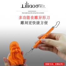 Lei brand knife Wang Chao Ji as Deng Chao food carving knife multi-purpose carving knife carving tool pull carving knife