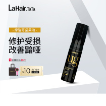 La Polaroid Hair Oil Womens Hair Care Essential Oil Womens Straight Hair Dry Hair Care Soft Argan Oil