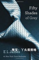 Fifty Shades of Grey ebook lamp