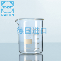 DURAN Short German imported low beaker laboratory glass beaker high temperature resistant experimental beaker 5 10 25 50 100 150 250 400