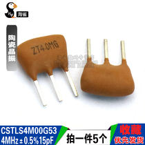 CSTLS4M00G53-B04MHz ± 0 5% 15pF in-line ceramic crystal oscillator 3 feet (5 pcs)