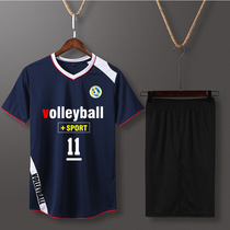 Air volleyball suit suit mens customized short sleeve competition team uniform womens summer children and teenagers quick-drying breathable professional Primary school students