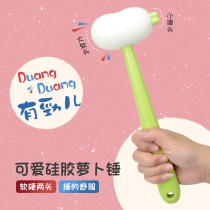 Cute silicone beat beating fitness massage radish hammer student dormitory dredge Meridian shoulder cervical hand held