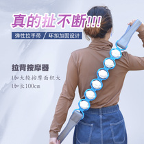 Ball waist neck neck and neck back rich bag body roller roller roller roller hand pull back roller hand pull back