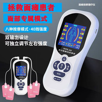 Facial paralysis massager sequelae recovery facial facial neurospasm physiotherapy device Meridian pulse acupuncture electrotherapy instrument