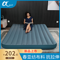 新升级阿尔法充气床垫春亚纺气垫床单人加大双人充气床折叠午休床