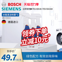 Siemens Bosch refrigerator cleaner inhibits odor Household deodorant artifact Mildew remover Cleaning agent