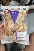  Hong Kong upstairs primary colour angelica slices 303 gr bagged saucepan soup ladle material