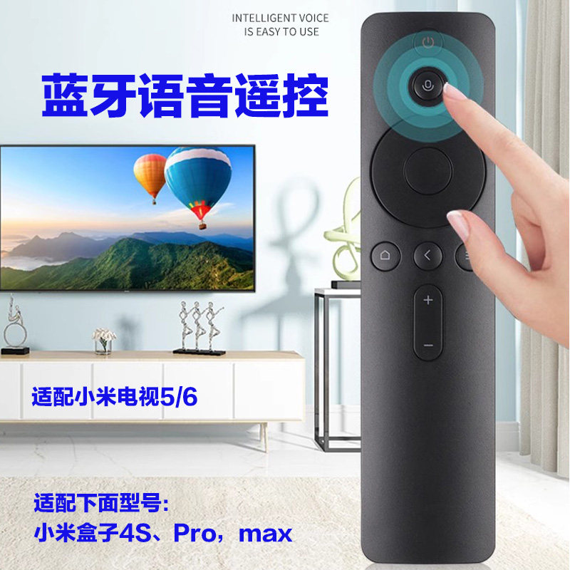 小米盒子4s max-小米盒子4s max促销价格、小米盒子4s max品牌- 淘宝