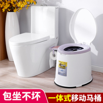 Freelander pregnant toilet toilet for the elderly toilet chair adult portable mobile toilet children urine bucket spittoon potty