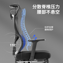 Human body chair can be lying computer chair home comfortable and sedentary office chair student learning seat esports chair