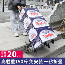 Climbing stair cart trolley luggage cart home portable folding shopping trolley trailer shopping trolley