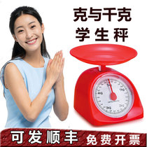 Kg Libra students use kitchen to name old pallet scales Machinery Xiaoke says home 5KG baking scale spring Terri scales