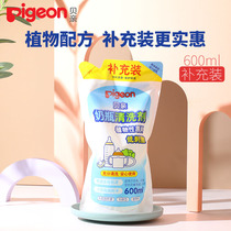 Beiqin fruit and vegetable bottle cleaner Bottle cleaner cleaning liquid refill 600ml MA28