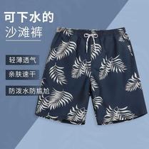 Seaside resort shorts swimming trunks men anti embarrassing 2021 New Youth male swimming five points personality show big quick dry