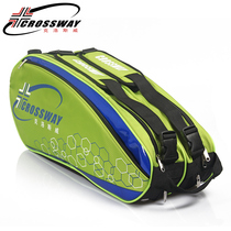 Closway badminton bag 3-6-12 shoulder shoulder bag tennis bag mens and womens sports bag backpack