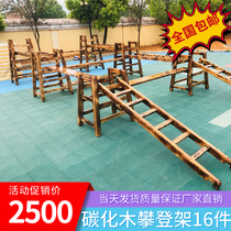 Childrens outdoor carbonized climbing frame sensory training combination 16 sets of kindergarten wooden game physical balance board