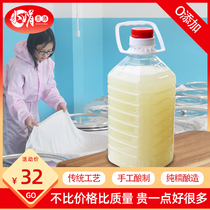 Rice wine farm home brewed low-degree glutinous rice wine glutinous rice wine wine brewed Jiangxi Hakka moon water wine breastfeeding 5kg