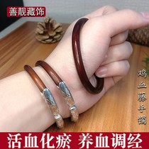 Jingangteng bracelet rattan bracelet chicken blood vine Mens Women Tibet girlfriends couple students ancient style open bracelet jewelry