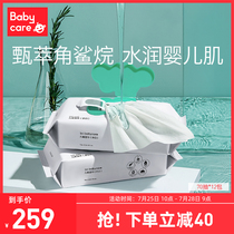 babycare Squalane wipes Baby baby hand and mouth special wipes Newborn wipes 70 pumping*12
