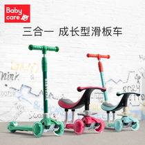 babycare childrens scooter skating scooter 1-2-3 years old boys and girls three-in-one pedal can be mounted sliding scooter